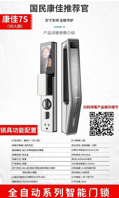 微信截图_20240819165021.jpg