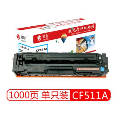 简彩（JEYCHARN）CF511A 喷墨盒 蓝色硒鼓 适用惠普HP M154nw M154a M180n M181fw M180fw 