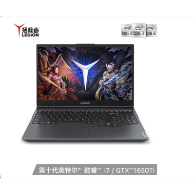 联想(Lenovo)拯救者Y7000 英特尔酷睿i7 15.6英寸游戏笔记本电脑(i7-10750H 16G 512G GTX1650Ti 100%sRGB）