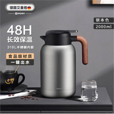 艾曼格/IMOGY MM968 壶 1000ML 不锈钢/灰色