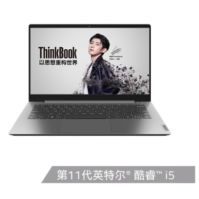  联想 便携式计算机ThinkBook 14 2021款 酷睿版 英特尔酷睿i5 14英寸轻薄笔记本(i5-1155G7 16G 512G 锐炬显卡 高色域)