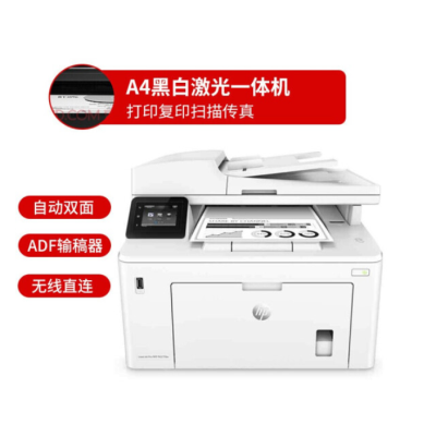 惠普（HP） 227fdw A4黑白激光打印复印扫描一体机 227fdw(四合一/有线/无线/自动双面)