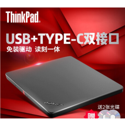  联想 光驱 TX800 USB/Type-c双接口 DVD刻录机移动光驱TX800